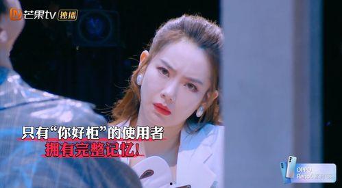 明星大侦探第九季,悬疑升级，明星侦探团再战迷雾之谜-第2张图片-成人影视大全