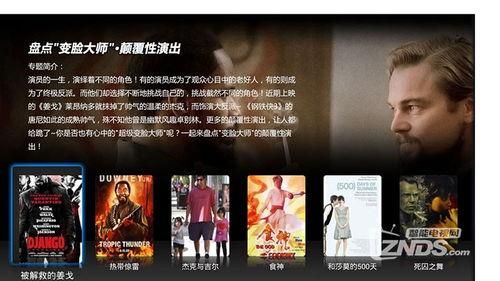 独家爆料文轩,文轩背后的惊人真相-第1张图片-成人影视大全 独家爆料文轩,文轩背后的惊人真相-第1张图片-成人影视大全