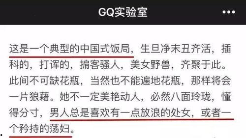 有哪些潜规则是中国人共识的,中国人共识中的隐性规则解析-第1张图片-成人影视大全 有哪些潜规则是中国人共识的,中国人共识中的隐性规则解析-第1张图片-成人影视大全
