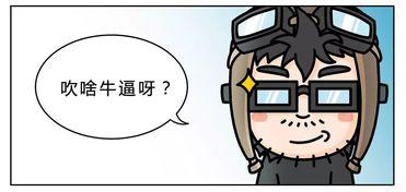 有哪些潜规则是中国人共识的,中国人共识中的隐性规则解析-第2张图片-成人影视大全 有哪些潜规则是中国人共识的,中国人共识中的隐性规则解析-第2张图片-成人影视大全