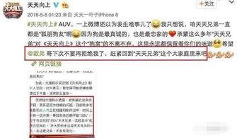 热门大瓜汇总 独家爆料欧弟生活趣事,独家爆料带你领略明星日常-第2张图片-成人影视大全 热门大瓜汇总 独家爆料欧弟生活趣事,独家爆料带你领略明星日常-第2张图片-成人影视大全