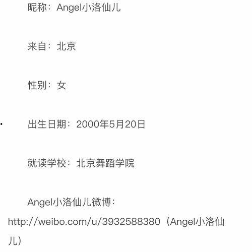 北京朝阳吃瓜群众网,吃瓜群众网带你领略京城美食风采-第1张图片-成人影视大全 北京朝阳吃瓜群众网,吃瓜群众网带你领略京城美食风采-第1张图片-成人影视大全