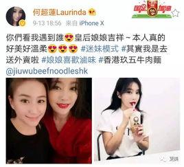 明星黑料网,明星黑料网背后的真相与影响-第1张图片-成人影视大全