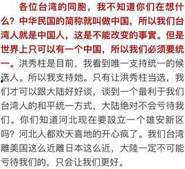 有哪些潜规则是中国人共识的 社会热点话题2025,社会热点话题下的共识解析-第2张图片-成人影视大全