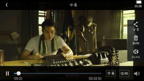 潜伏1无删减完整版夸克,谍影重重，无删减版揭秘国共谍战风云-第1张图片-成人影视大全