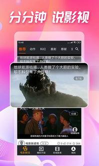 吃瓜视频在线观看全集,揭秘热门事件背后的真相,带你领略全网热点-第3张图片-成人影视大全 吃瓜视频在线观看全集,揭秘热门事件背后的真相,带你领略全网热点-第3张图片-成人影视大全