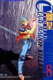 搏击虎成人推荐动漫视频,热血沸腾的动漫盛宴-第3张图片-成人影视大全