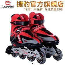 旱冰鞋成人怎么滑视频,旱冰鞋成人滑行技巧全解析-第3张图片-成人影视大全