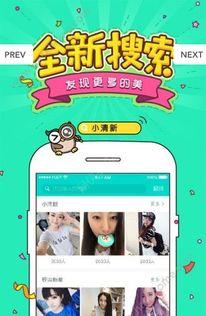 碰碰成人福利视频免费看,畅享娱乐新体验-第2张图片-成人影视大全