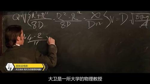 怪兽变成人生活视频,揭秘神秘生物的人间生活-第3张图片-成人影视大全