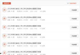 成人销售培训视频课程,实战技巧与策略解析-第3张图片-成人影视大全