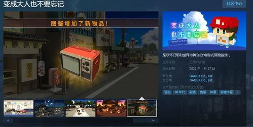 pc成人游戏视频,一场视觉与情感的盛宴-第3张图片-成人影视大全