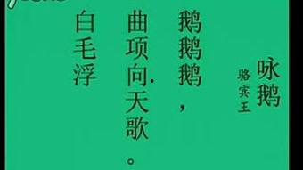 成人唐诗诵读视频教程,跟随视频领略古典韵味-第2张图片-成人影视大全