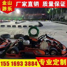 成人漂移卡丁车推荐视频,成人漂移卡丁车体验攻略-第3张图片-成人影视大全