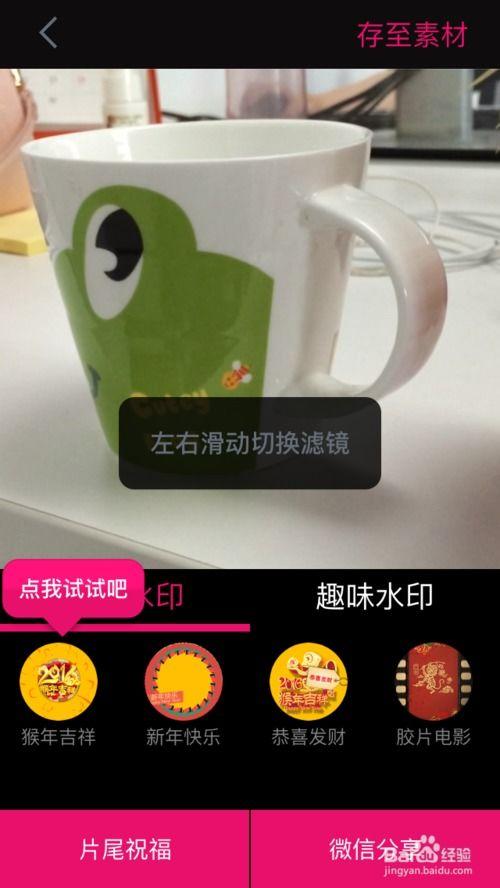 解压杯成人电动自制视频,成人电动自制视频深度解析-第3张图片-成人影视大全