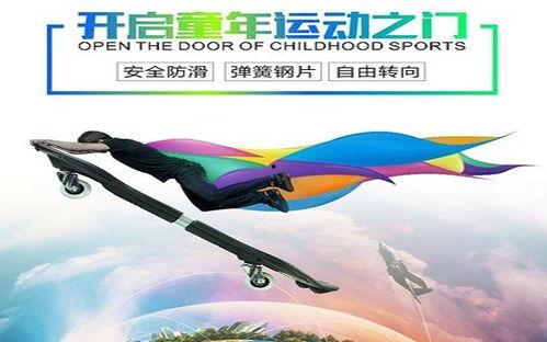 成人双轮滑板教学视频,教学视频全程解析-第1张图片-成人影视大全 成人双轮滑板教学视频,教学视频全程解析-第1张图片-成人影视大全