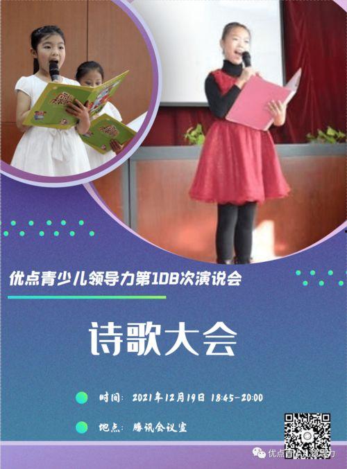 简短朗诵成人诗歌视频,成人诗歌朗诵视频赏析-第1张图片-成人影视大全