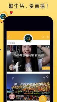 趣播成人短视频观看,观看背后的现象与思考-第2张图片-成人影视大全