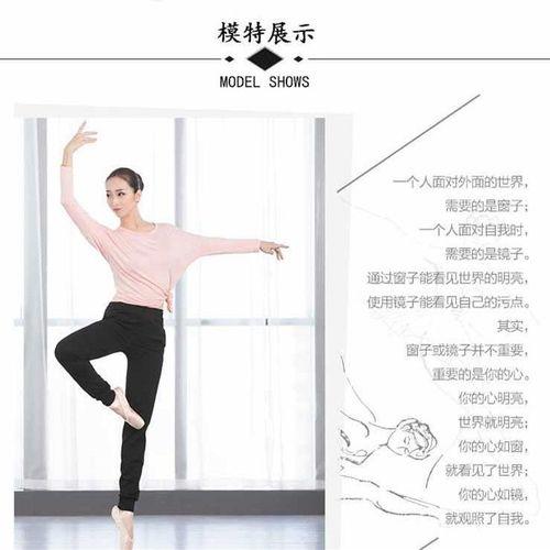 成人练功裤剪裁视频大全,轻松掌握时尚健身裤制作技巧-第3张图片-成人影视大全