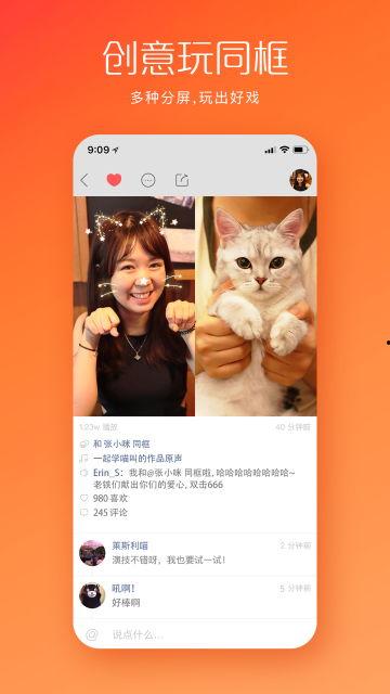 快手成人铁视频教程,轻松掌握短视频制作技巧-第2张图片-成人影视大全