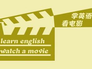 成人口语教学直播视频大全,精选成人口语教学直播视频集锦-第1张图片-成人影视大全