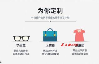 成人口语教学直播视频大全,精选成人口语教学直播视频集锦-第2张图片-成人影视大全