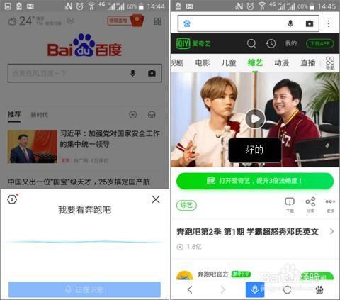 成人口语教学直播视频大全,精选成人口语教学直播视频集锦-第3张图片-成人影视大全