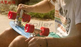 怎么选成人滑板好坏视频,视频教你辨别优质滑板-第2张图片-成人影视大全 怎么选成人滑板好坏视频,视频教你辨别优质滑板-第2张图片-成人影视大全