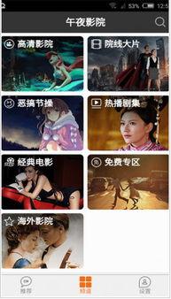 国产成人午夜永久视频-第3张图片-成人影视大全