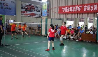 成人毽球比赛视频大全,成人毽球比赛视频大全集锦-第3张图片-成人影视大全