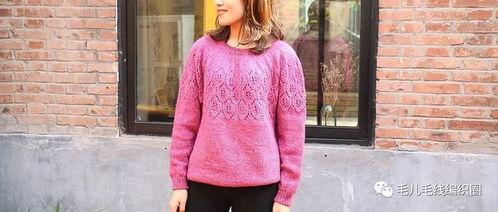 成人女复古毛衣教程视频,手把手教你编织时尚女款毛衣-第3张图片-成人影视大全 成人女复古毛衣教程视频,手把手教你编织时尚女款毛衣-第3张图片-成人影视大全