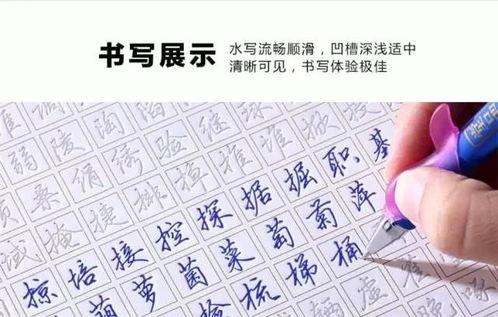 成人练字直接模仿好吗视频,跟随“直接模仿”视频轻松入门-第2张图片-成人影视大全