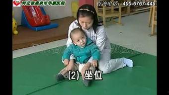 成人脑瘫视频,视频揭示挑战与希望-第3张图片-成人影视大全