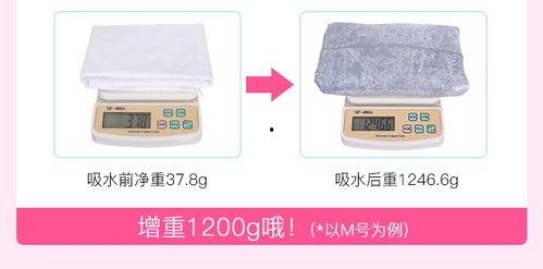 成人尿垫除臭方法视频,成人尿垫清洁保养视频攻略-第3张图片-成人影视大全