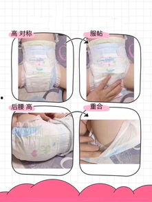 成人纸尿裤穿着方法视频-第2张图片-成年电影网 成人纸尿裤穿着方法视频-第2张图片-成年电影网