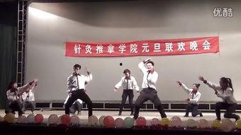 过年舞成人搞笑舞蹈视频,盘点那些让人捧腹大笑的过年舞成人搞笑舞蹈视频-第1张图片-成年电影网 过年舞成人搞笑舞蹈视频,盘点那些让人捧腹大笑的过年舞成人搞笑舞蹈视频-第1张图片-成年电影网