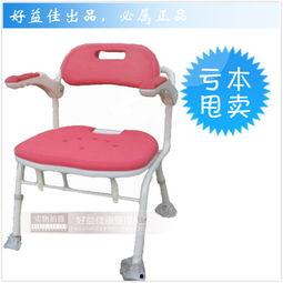 洗澡凳成人 折叠视频讲解,洗澡凳成人折叠使用教程视频解析-第1张图片-成年电影网 洗澡凳成人 折叠视频讲解,洗澡凳成人折叠使用教程视频解析-第1张图片-成年电影网