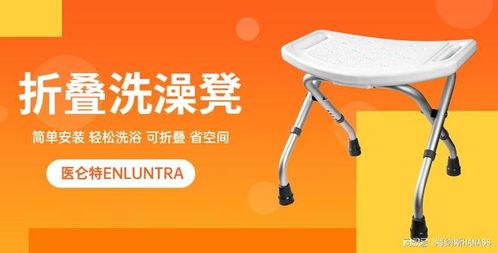 洗澡凳成人 折叠视频讲解,洗澡凳成人折叠使用教程视频解析-第2张图片-成年电影网 洗澡凳成人 折叠视频讲解,洗澡凳成人折叠使用教程视频解析-第2张图片-成年电影网