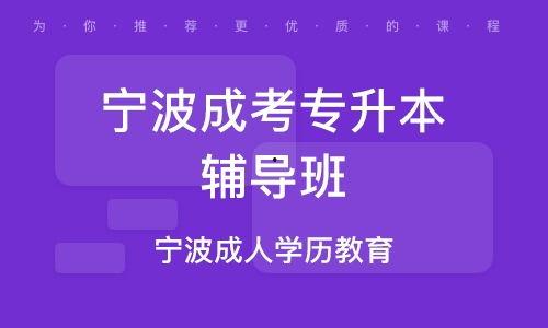 成人教育答辩视频课程,成人教育答辩视频课程精华概述-第2张图片-成年电影网 成人教育答辩视频课程,成人教育答辩视频课程精华概述-第2张图片-成年电影网