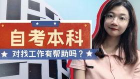 成人教育答辩视频课程,成人教育答辩视频课程精华概述-第3张图片-成年电影网 成人教育答辩视频课程,成人教育答辩视频课程精华概述-第3张图片-成年电影网