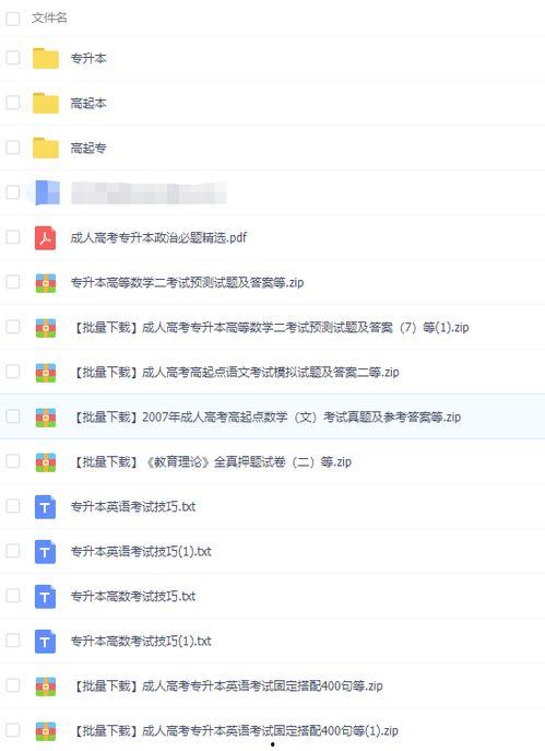 2021年成人小视频,潮流趋势与行业洞察-第1张图片-成年电影网