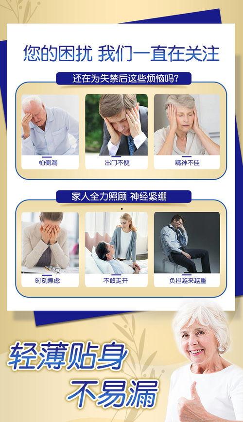 体验成人拉拉裤图片视频,真实体验与使用心得分享-第1张图片-成年电影网 体验成人拉拉裤图片视频,真实体验与使用心得分享-第1张图片-成年电影网