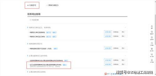 成人淹脖子怎么处理视频-第3张图片-成年电影网