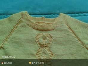 毛线成人织毛衣教程视频-第1张图片-成年电影网 毛线成人织毛衣教程视频-第1张图片-成年电影网