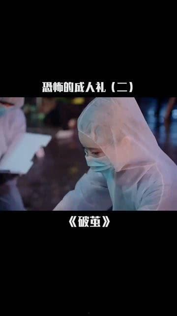 成人的选择经典片段视频-第1张图片-成年电影网