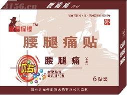 专用成人膏药贴视频,视频解析其神奇疗效与使用方法-第1张图片-成年电影网