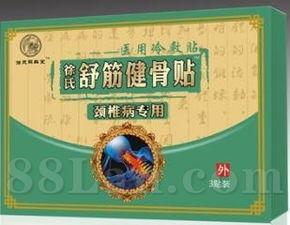 专用成人膏药贴视频,视频解析其神奇疗效与使用方法-第3张图片-成年电影网