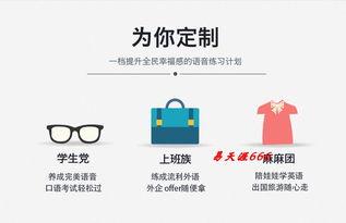 成人英语锻炼视频教程-第2张图片-成年电影网 成人英语锻炼视频教程-第2张图片-成年电影网