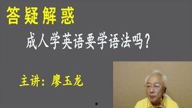 成人英语锻炼视频教程-第3张图片-成年电影网 成人英语锻炼视频教程-第3张图片-成年电影网