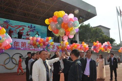 学校操场成人礼视频,操场成人礼，见证成长瞬间-第2张图片-成年电影网